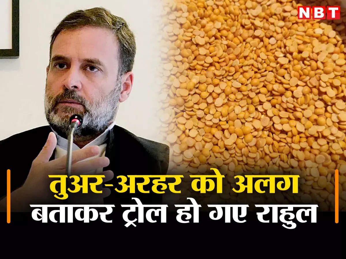 Rahul Gandhi Tweet Gave Different Price for Tur and Arhar Dal, Users Trolled