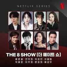 ‘The 8 Show’: Release Date, Plot, and Cast Revealed