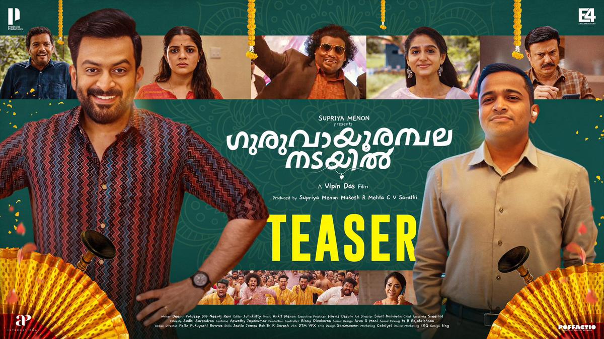 Teaser for ‘Guruvayoor Ambalanadayil’ starring Prithviraj Sukumaran released